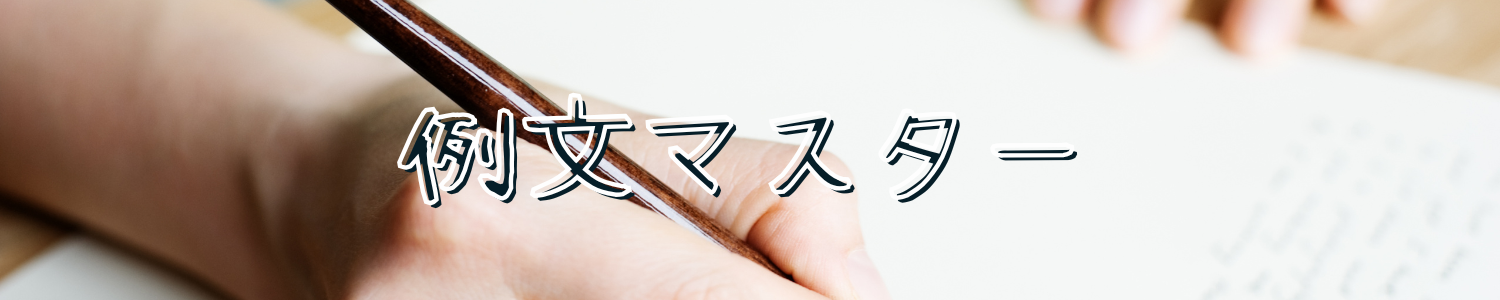 くらしのなぜ帳